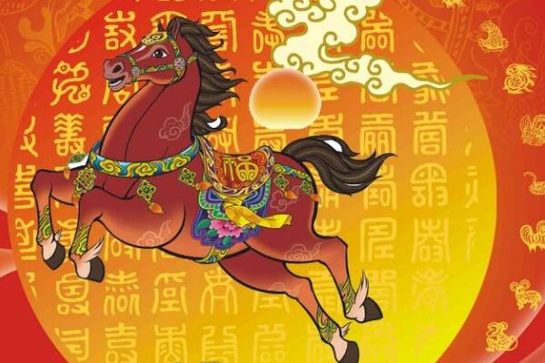 81年属什么?1981年是午马年(2021年是冲太岁的年份)860 / 作者:UFO爱好者 / 帖子ID:68429