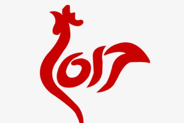 93年属什么?1993年是癸酉鸡年(2021年有偏财运)51 / 作者:UFO爱好者 / 帖子ID:68427