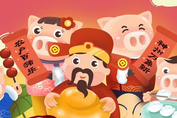95年属什么?1995年是亥猪年(和属虎的人最相配)947 / 作者:UFO爱好者 / 帖子ID:68226
