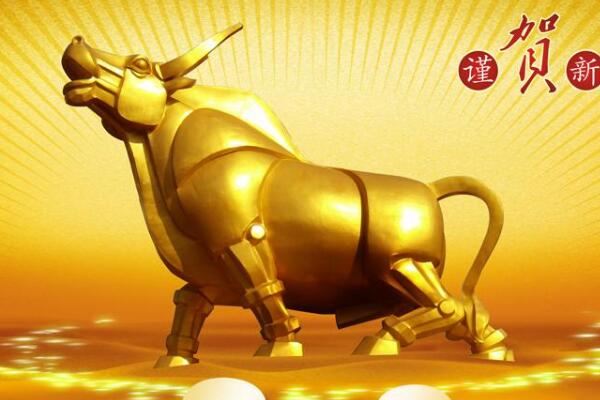 97年属什么?1997年是丁丑牛年(与属鼠的人最配)306 / 作者:UFO爱好者 / 帖子ID:68223