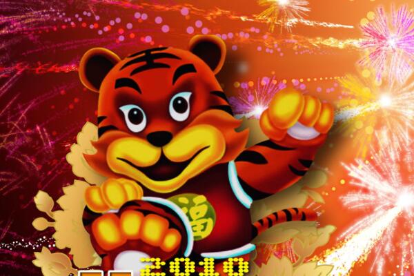 98年属什么?1998年是寅虎年(与属马的人最相配)178 / 作者:UFO爱好者 / 帖子ID:68222