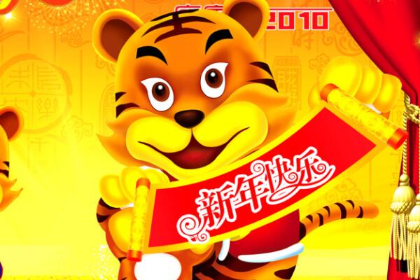 98年属什么?1998年是寅虎年(与属马的人最相配)432 / 作者:UFO爱好者 / 帖子ID:68222