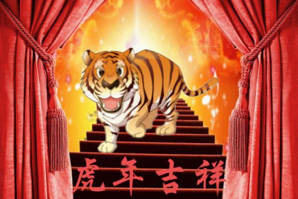 98年属什么?1998年是寅虎年(与属马的人最相配)768 / 作者:UFO爱好者 / 帖子ID:68222