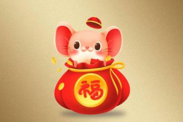 84年属什么?84年是甲子鼠年(因事业而晚婚)63 / 作者:UFO爱好者 / 帖子ID:68590