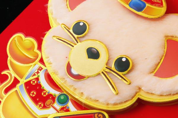 84年属什么?84年是甲子鼠年(因事业而晚婚)106 / 作者:UFO爱好者 / 帖子ID:68590