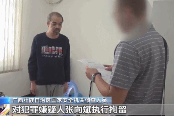 全民国家安全教育日是哪一天?每年四月份(2015年已设立)676 / 作者:UFO爱好者 / 帖子ID:68209