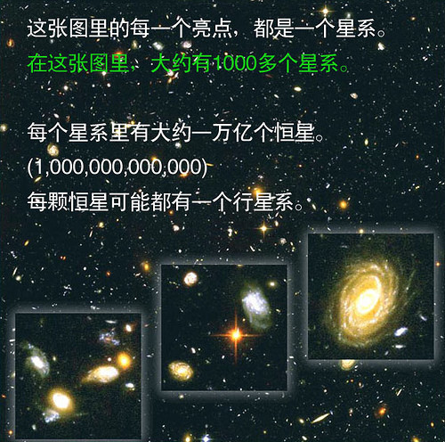地球月球有多大?见过这些图，你会有莫可名状的恐惧212 / 作者:UFO爱好者 / 帖子ID:76217