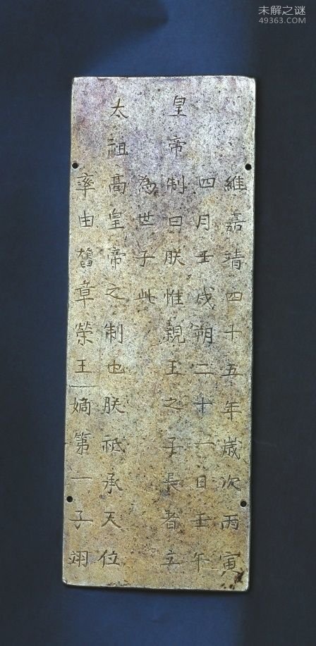 张献忠宝藏被发现:沉银与屠杀两大传说浮出水面67 / 作者:UFO爱好者 / 帖子ID:77312