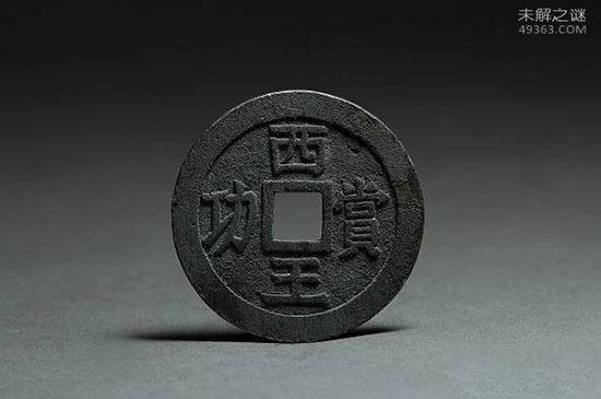 张献忠宝藏被发现:沉银与屠杀两大传说浮出水面746 / 作者:UFO爱好者 / 帖子ID:77312