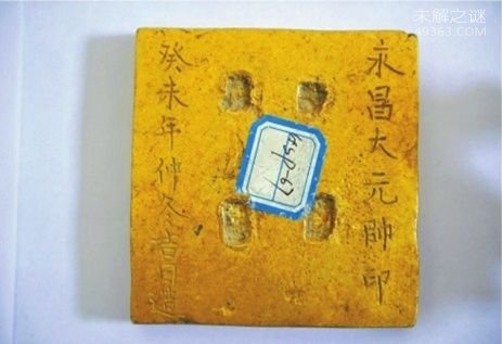 张献忠宝藏被发现:沉银与屠杀两大传说浮出水面175 / 作者:UFO爱好者 / 帖子ID:77312