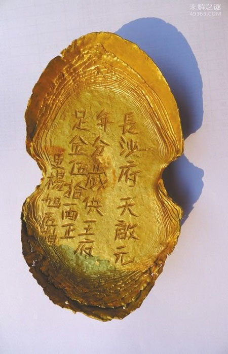 张献忠宝藏被发现:沉银与屠杀两大传说浮出水面847 / 作者:UFO爱好者 / 帖子ID:77312