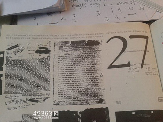 乌拉尔山神秘死亡事件之谜:探索至今未解的未知力量349 / 作者:UFO爱好者 / 帖子ID:77547