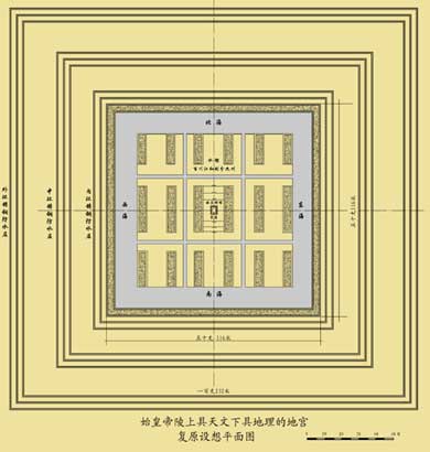 秦始皇陵竟藏中国惊天秘密,十二谜团探寻历史真相151 / 作者:UFO爱好者 / 帖子ID:77879