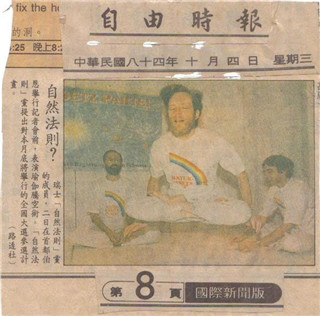 神奇人体漂浮术之谜847 / 作者:UFO爱好者 / 帖子ID:80545