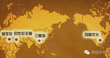 至今未解！北纬30度为何多神秘事件？874 / 作者:UFO爱好者 / 帖子ID:80020