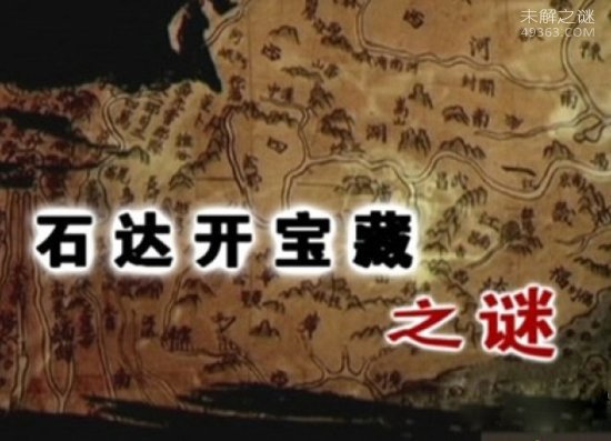 世界军事史上五大藏宝至今下落不明254 / 作者:UFO爱好者 / 帖子ID:76082