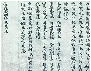那些下落不明的稀世珍宝，流落日本的中国十大稀世珍宝85 / 作者:UFO爱好者 / 帖子ID:76175