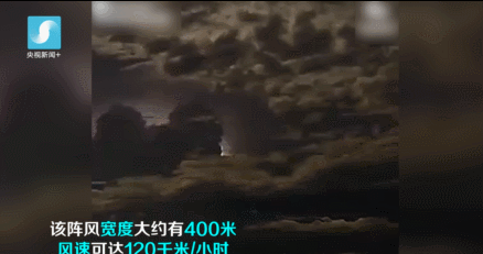 超级雷暴侵袭澳大利亚犹如核弹爆炸，最恐怖的自然灾害495 / 作者:UFO爱好者 / 帖子ID:80535