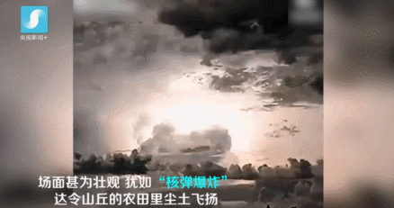 超级雷暴侵袭澳大利亚犹如核弹爆炸，最恐怖的自然灾害236 / 作者:UFO爱好者 / 帖子ID:80535