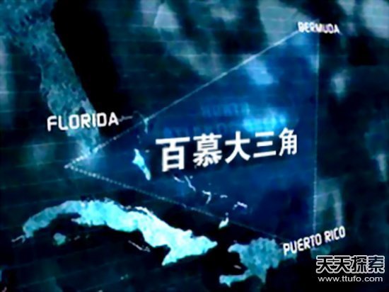 时空隧道是真是假？客机竟无故失踪十分钟601 / 作者:UFO爱好者 / 帖子ID:86042