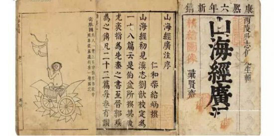 中华历史上的30大千古谜团!至今无解847 / 作者:UFO爱好者 / 帖子ID:80606 中华历史上的30大千古谜团!至今无解847 / 作者:UFO爱好者 / 帖子ID:80606
