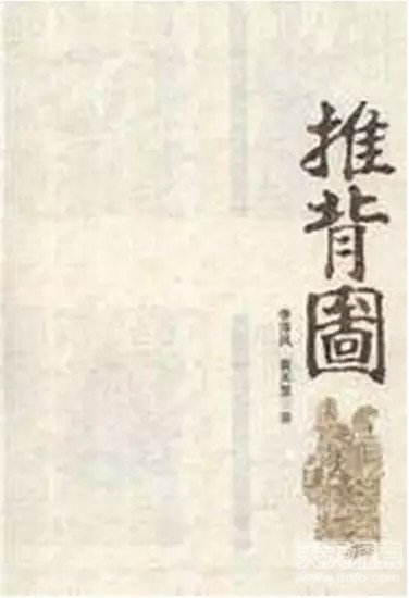 中华历史上的30大千古谜团!至今无解313 / 作者:UFO爱好者 / 帖子ID:80606 中华历史上的30大千古谜团!至今无解313 / 作者:UFO爱好者 / 帖子ID:80606