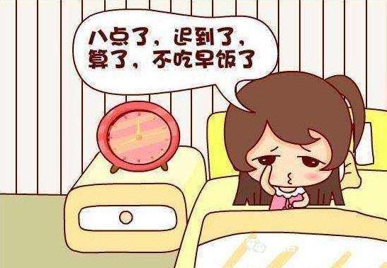 早餐哪些食物不建议吃，不吃早餐的危害：低血糖、胃炎、胃溃疡926 / 作者:UFO爱好者 / 帖子ID:69091
