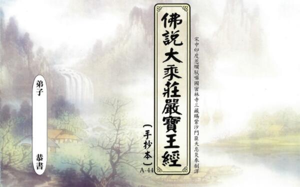 六字真言是什么意思，唵、嘛、呢、叭、弥、吽（消除病苦的咒语）603 / 作者:UFO爱好者 / 帖子ID:91277