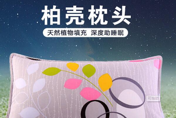 柏壳枕头的危害，不过敏的话对人无害（有安神、助眠的功效）974 / 作者:UFO爱好者 / 帖子ID:91278