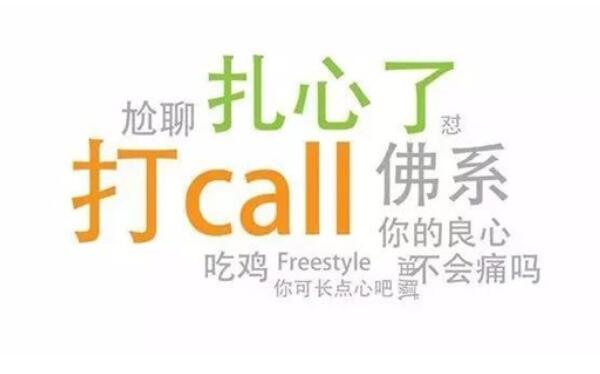 00后流行的drl网络用语，意思是打扰了（拼音首字母缩写）270 / 作者:UFO爱好者 / 帖子ID:91189