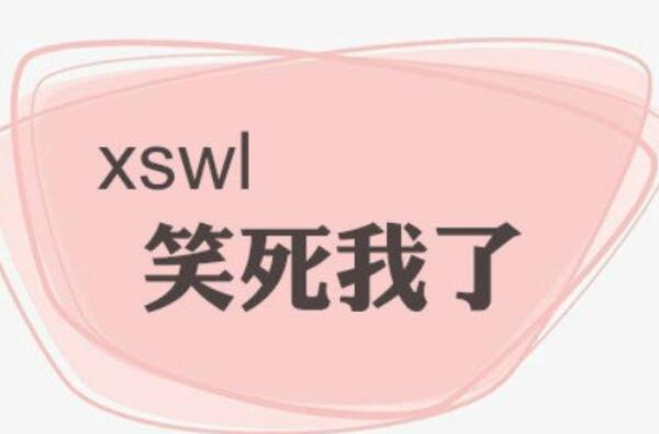 00后流行的drl网络用语，意思是打扰了（拼音首字母缩写）538 / 作者:UFO爱好者 / 帖子ID:91189
