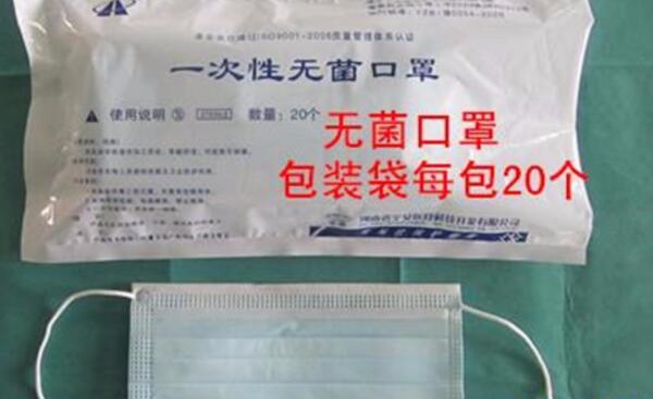 口罩能防油烟吗，医用口罩、棉质口罩能防（一次性口罩不能）650 / 作者:UFO爱好者 / 帖子ID:91230