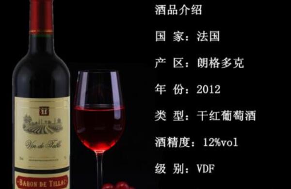 baronde是什么红酒，低端的法国酒（几百块就能买到）24 / 作者:UFO爱好者 / 帖子ID:91187