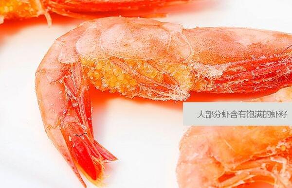 北极虾的籽能吃吗，可以吃（女的吃了美容/男的吃了壮阳）988 / 作者:UFO爱好者 / 帖子ID:91185