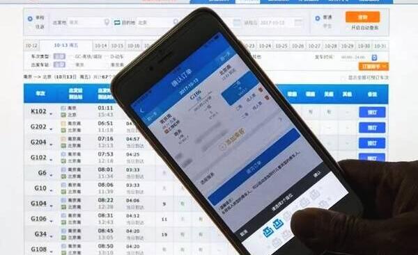 候补成功待兑现是什么意思，还没有买到票（需要继续等待）739 / 作者:UFO爱好者 / 帖子ID:91095