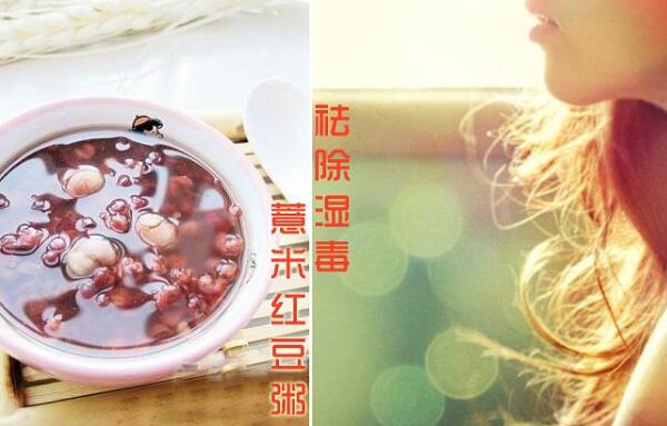如何去除体内的湿毒，多运动、拔火罐、吃红豆薏米粥781 / 作者:UFO爱好者 / 帖子ID:90959