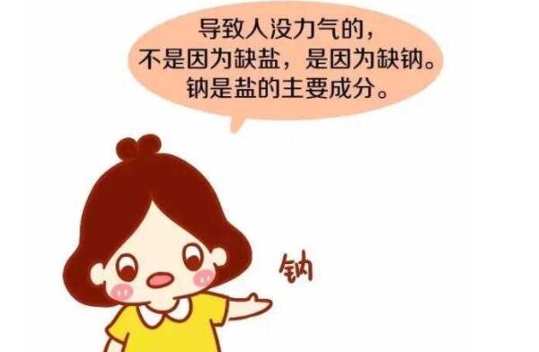 盐过期2年了能吃吗，还能吃（盐没有保质期/放再久也能吃）47 / 作者:UFO爱好者 / 帖子ID:90955