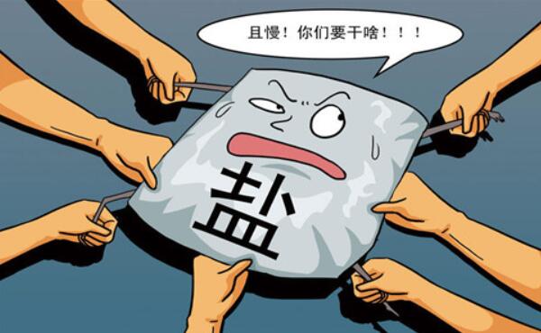 盐过期2年了能吃吗，还能吃（盐没有保质期/放再久也能吃）352 / 作者:UFO爱好者 / 帖子ID:90955