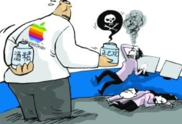 正己烷对人体的危害，高浓度吸入会头晕（长时间吸入肢体麻木）983 / 作者:UFO爱好者 / 帖子ID:90918