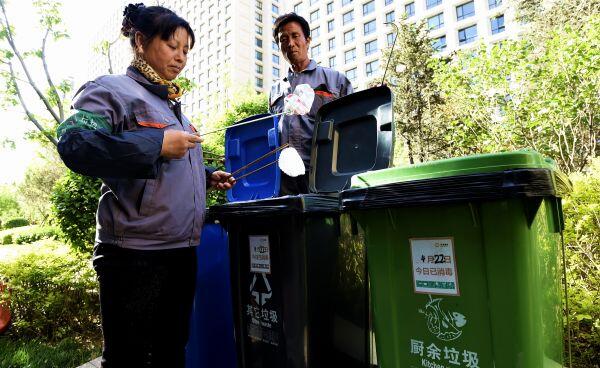 北京垃圾分类有哪些，厨余垃圾、有害垃圾、其他垃圾、可回收物218 / 作者:UFO爱好者 / 帖子ID:90871