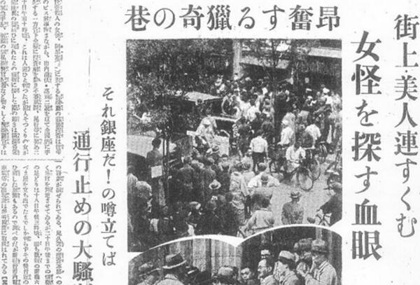 1936阿部定事件，阿部定身患淫乱症（勒死情夫割掉生殖器）227 / 作者:UFO爱好者 / 帖子ID:103786