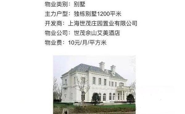 乔欣家里到底干什么的，一亿豪宅曝光/欢乐颂小姐姐家庭探秘469 / 作者:UFO爱好者 / 帖子ID:92477