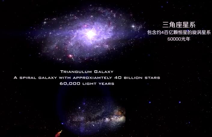 三角座星系大还是银河系大，三角座星系有生命吗/应该有398 / 作者:UFO爱好者 / 帖子ID:81721