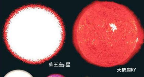 宇宙最亮的恒星之一，天鹅座KY/比太阳亮27万倍681 / 作者:UFO爱好者 / 帖子ID:80659