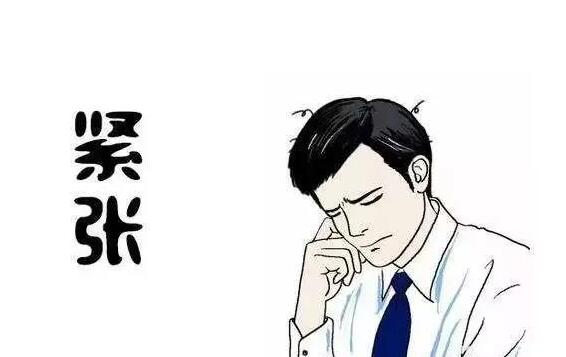 焦点效应是什么意思，放大自己的失误（太过自我所致）848 / 作者:UFO爱好者 / 帖子ID:81528