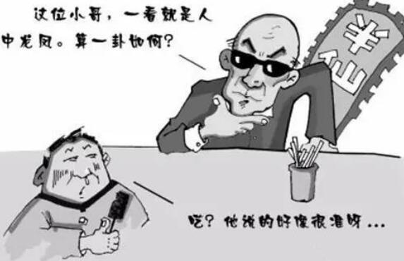 什么是暗示效应，诱导人接受一定的意见（无对抗下的诱导）283 / 作者:UFO爱好者 / 帖子ID:81430