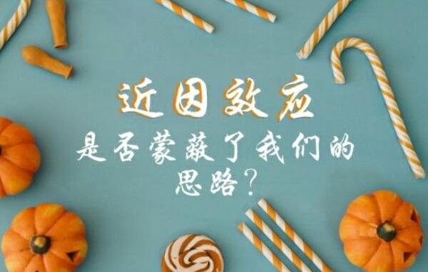 首应效应和近因效应的区别，前者对陌生人/后者对熟人744 / 作者:UFO爱好者 / 帖子ID:81427