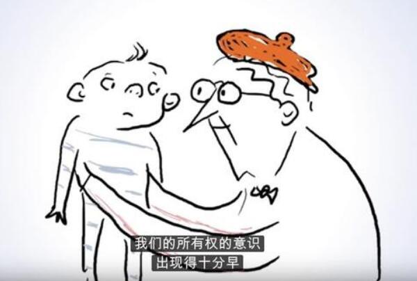 禀赋效应是什么意思，拥有某物后它在你心中已经升值156 / 作者:UFO爱好者 / 帖子ID:81429