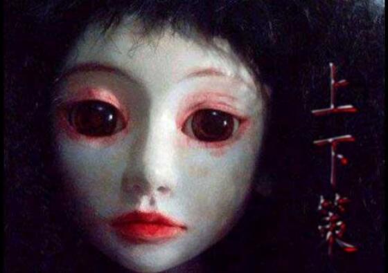 古代十大诡异奇书，五本国内五本国外（有一本看了断子绝孙）320 / 作者:UFO爱好者 / 帖子ID:103985