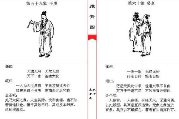 古代十大诡异奇书，五本国内五本国外（有一本看了断子绝孙）653 / 作者:UFO爱好者 / 帖子ID:103985
